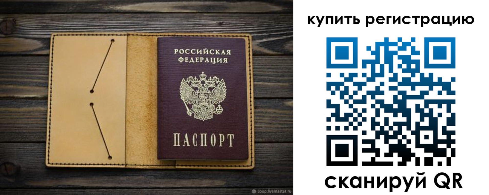 миграционный учет в Новом Уренгое